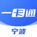 宁波一卡通安卓版