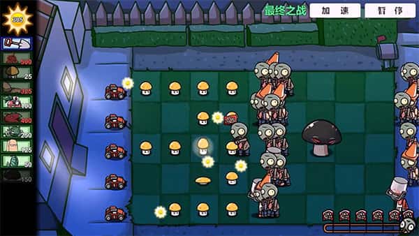 植物大战僵尸bt版宅宅萝卜