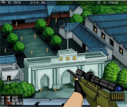 狙击小日本单机版
